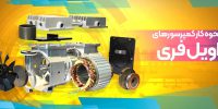 کمپرسور باد اویل فری چگونه کار میکند؟